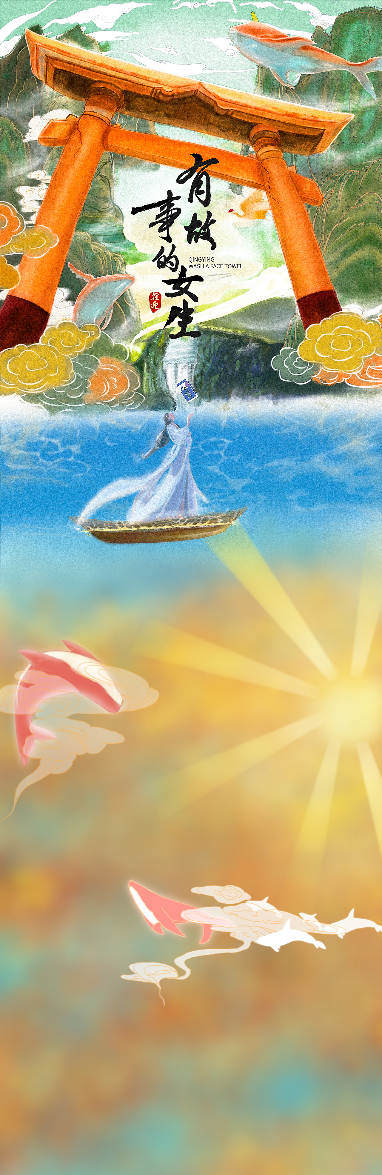 女生要一直buy . buy . buy＋eat（圖ZMTg1MjMxNDg4） - 藝術(shù)插畫 - 站酷設(shè)計師Eli_405原創(chuàng)素材 - 站酷ZCOOL