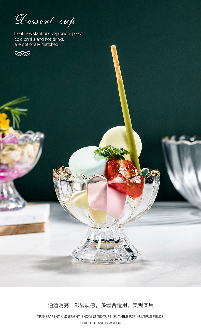 高脚甜品杯 | 冰淇淋甜品碗 玻璃杯摄影 南京摄影