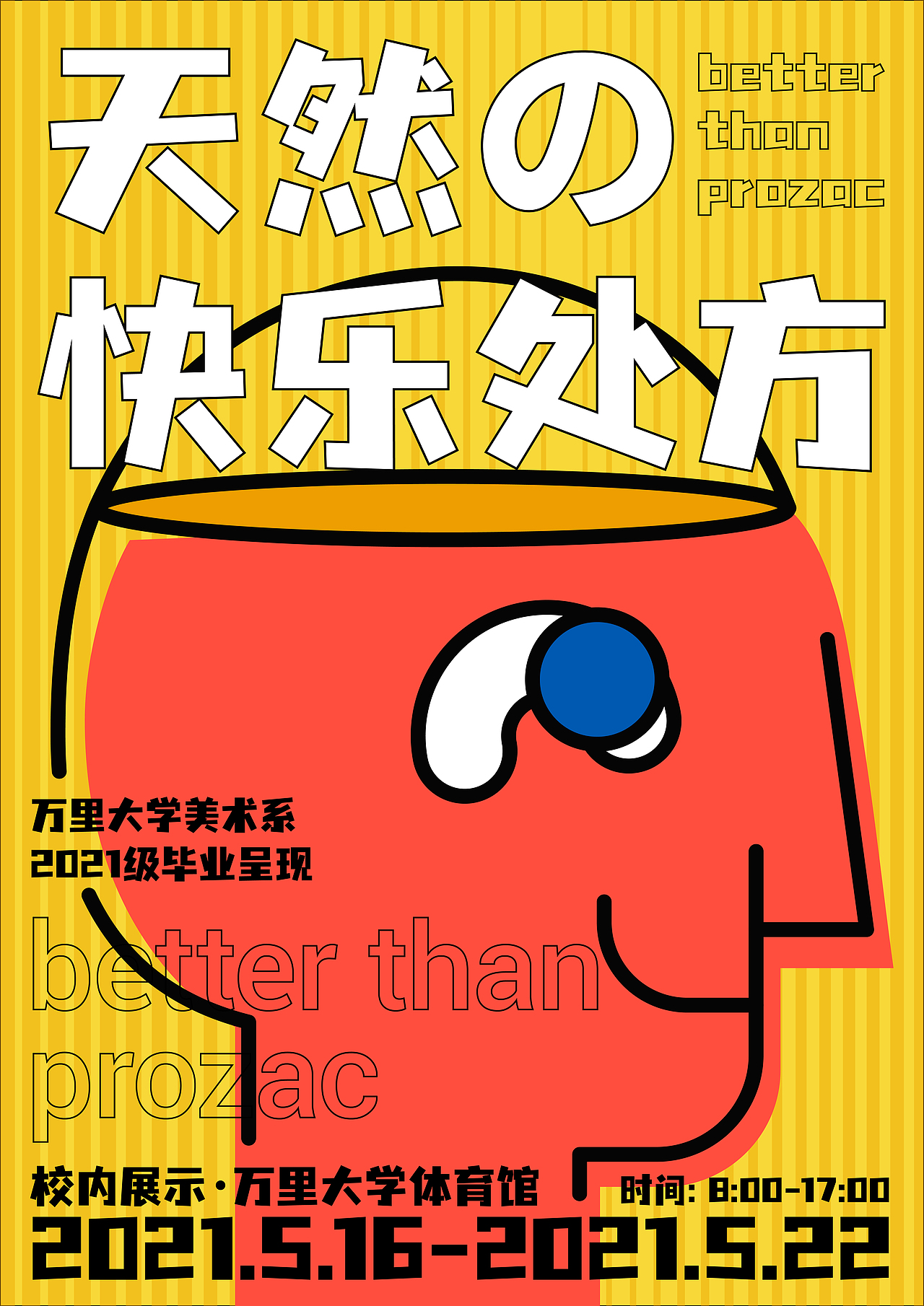 【PM】海报合集（图ZMjQ1Mjg4MDY4） - 海报 - 站酷设计师钟如意原创素材 - 站酷ZCOOL