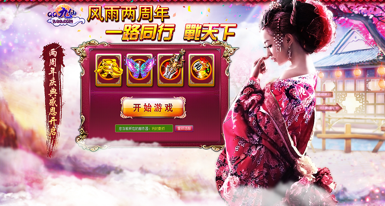 内嵌图（图ZMzA2MTQzMDA=） - 其他平面 - 站酷设计师M小甜心心M原创素材 - 站酷ZCOOL