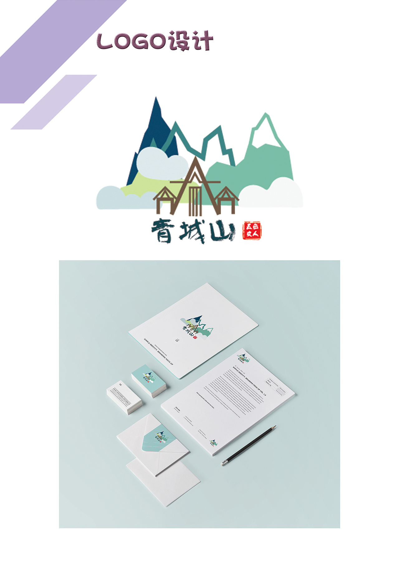 2015-2018作品集