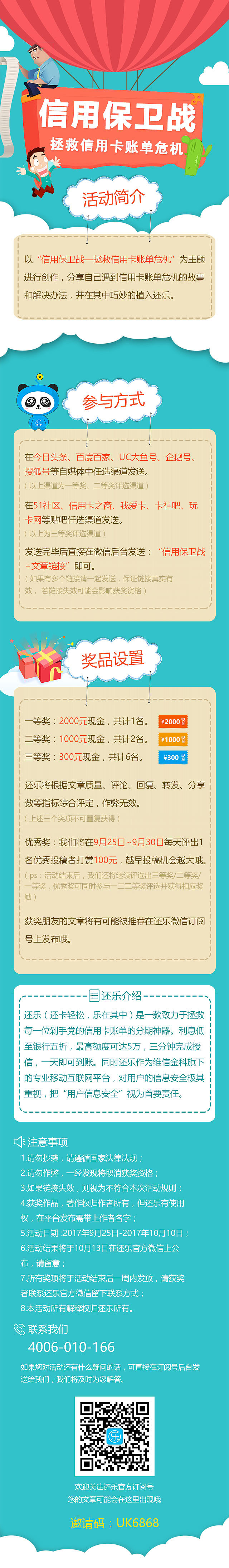 H5详情页（图ZMTYxOTYwODc2） - 其他UI - 站酷设计师黑白灰点线面原创素材 - 站酷ZCOOL