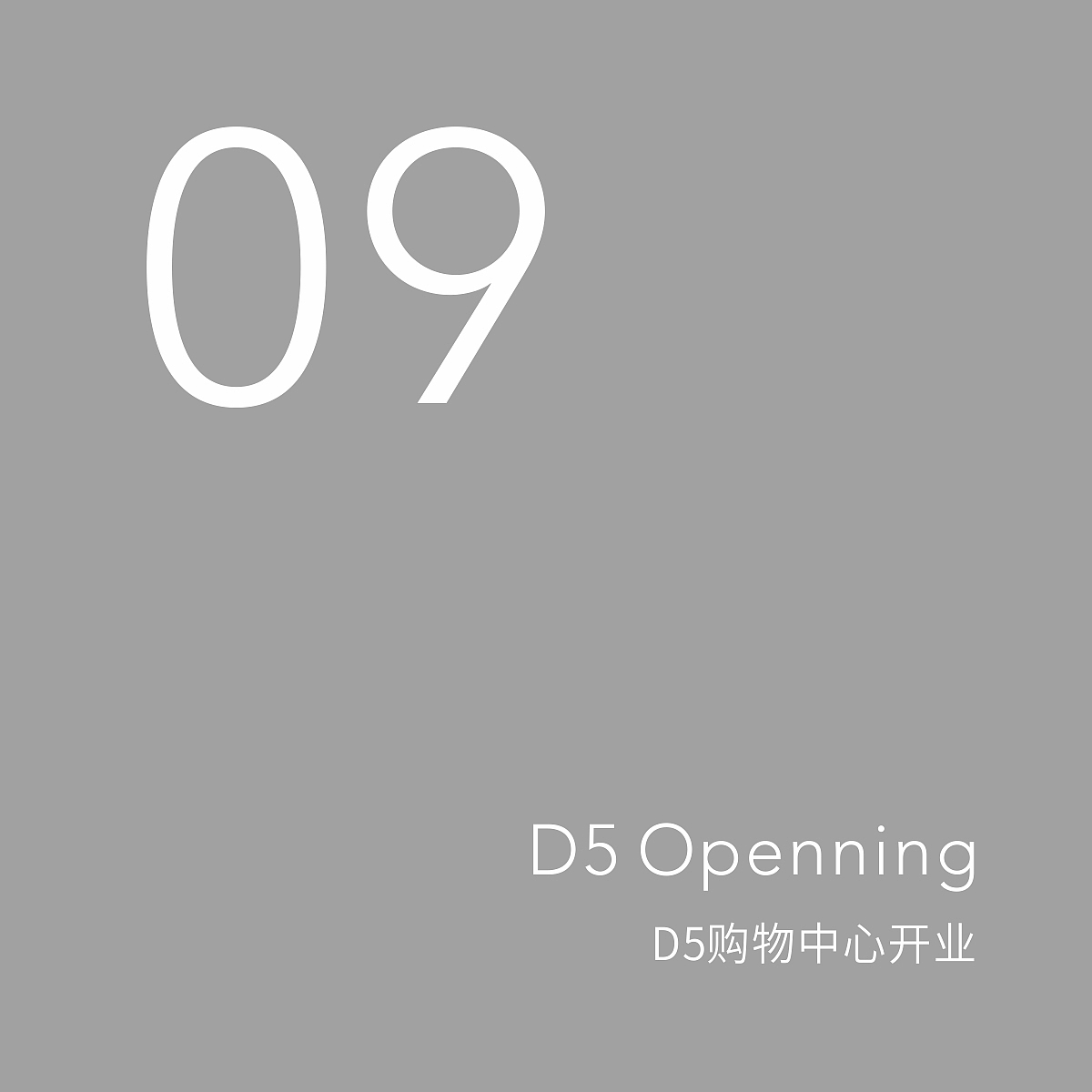 棱镜设计事务所2016-2019合集（视觉篇）（图ZMjA3MDc3MTQ4） - 品牌 - 站酷设计师棱镜事务所原创素材 - 站酷ZCOOL