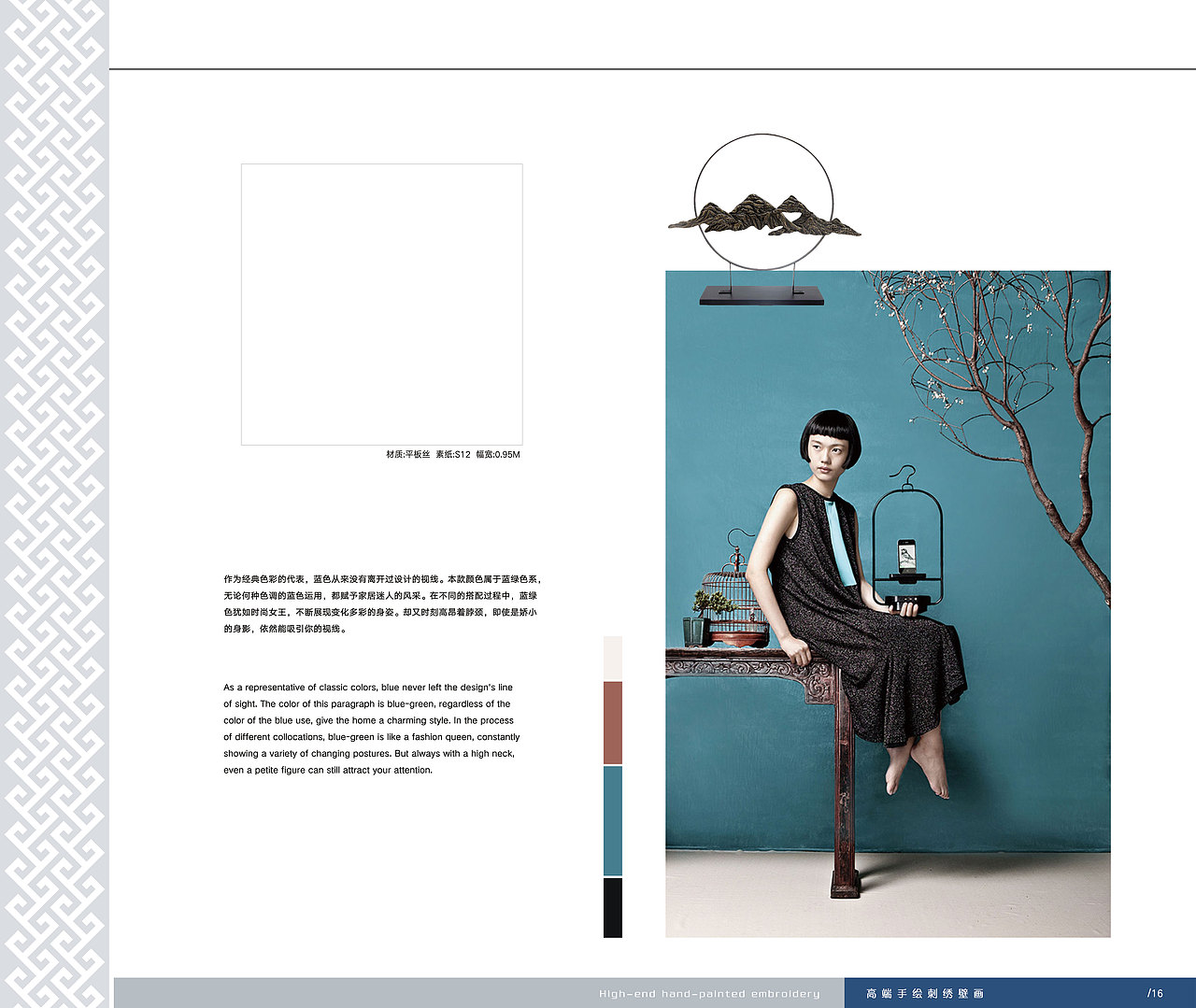 双宫丝真丝绡手绘壁画背景墙壁画版本排版图册画册（图ZMjE1OTAxNjgw） - 书籍/画册 - 站酷设计师張鵬Design原创素材 - 站酷ZCOOL
