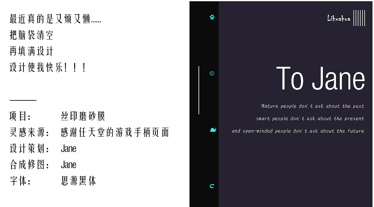 游戏磨砂膜详情分享