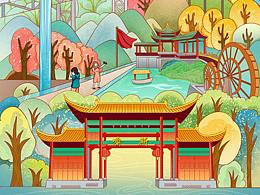 安地喻斯村