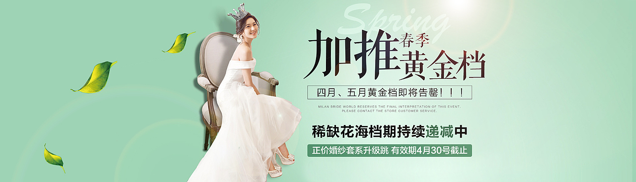 一批Banner（图ZNTQ0MzE0MDg=） - 运营设计 - 站酷设计师过往无人原创素材 - 站酷ZCOOL