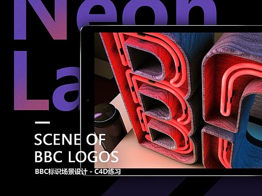 BBC DESIGN LOGO延展设计-C4D（个人主页-ZMjQyNDU3MDg=） - 其他三维 - 站酷设计师瑞鹿文化传播原创素材 - 站酷ZCOOL