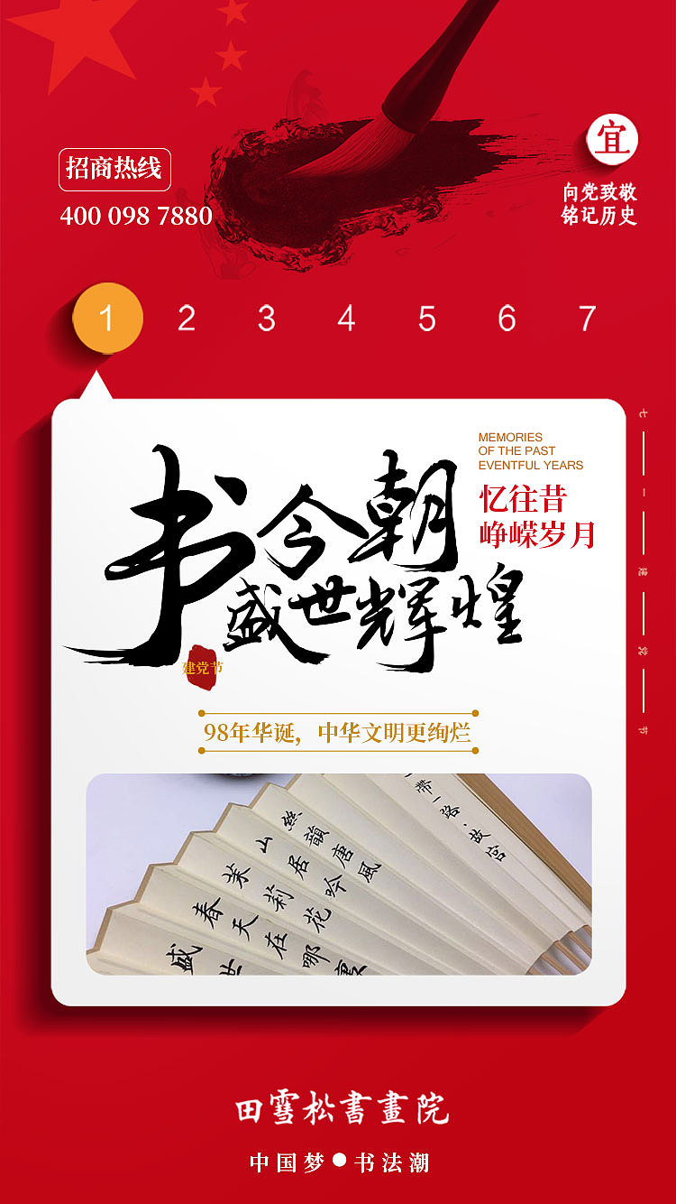 JOB 04（图ZMTc3NDA2NTM2） - 其他平面 - 站酷设计师阳亦灵i原创素材 - 站酷ZCOOL