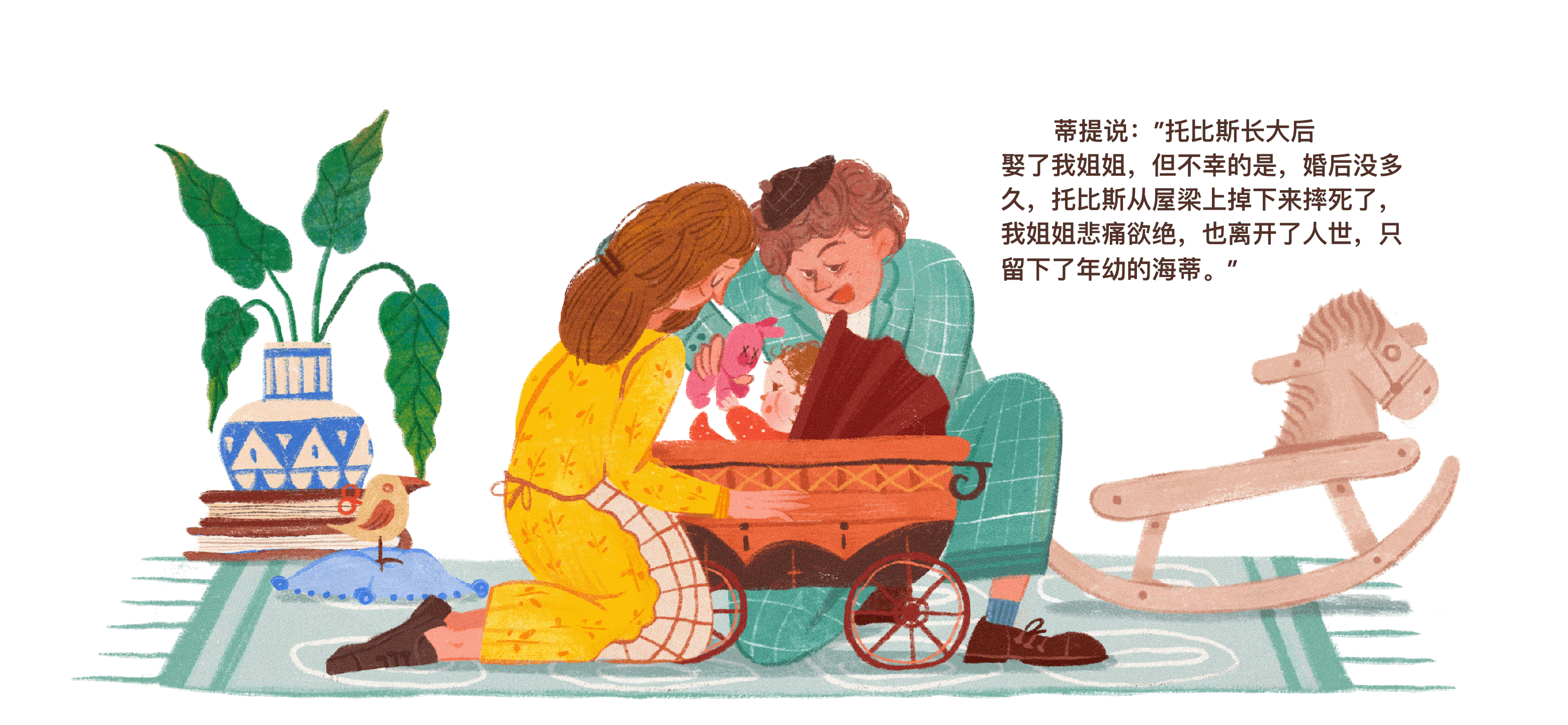 2021儿童绘本风格个人展示 (原创) 儿童插画