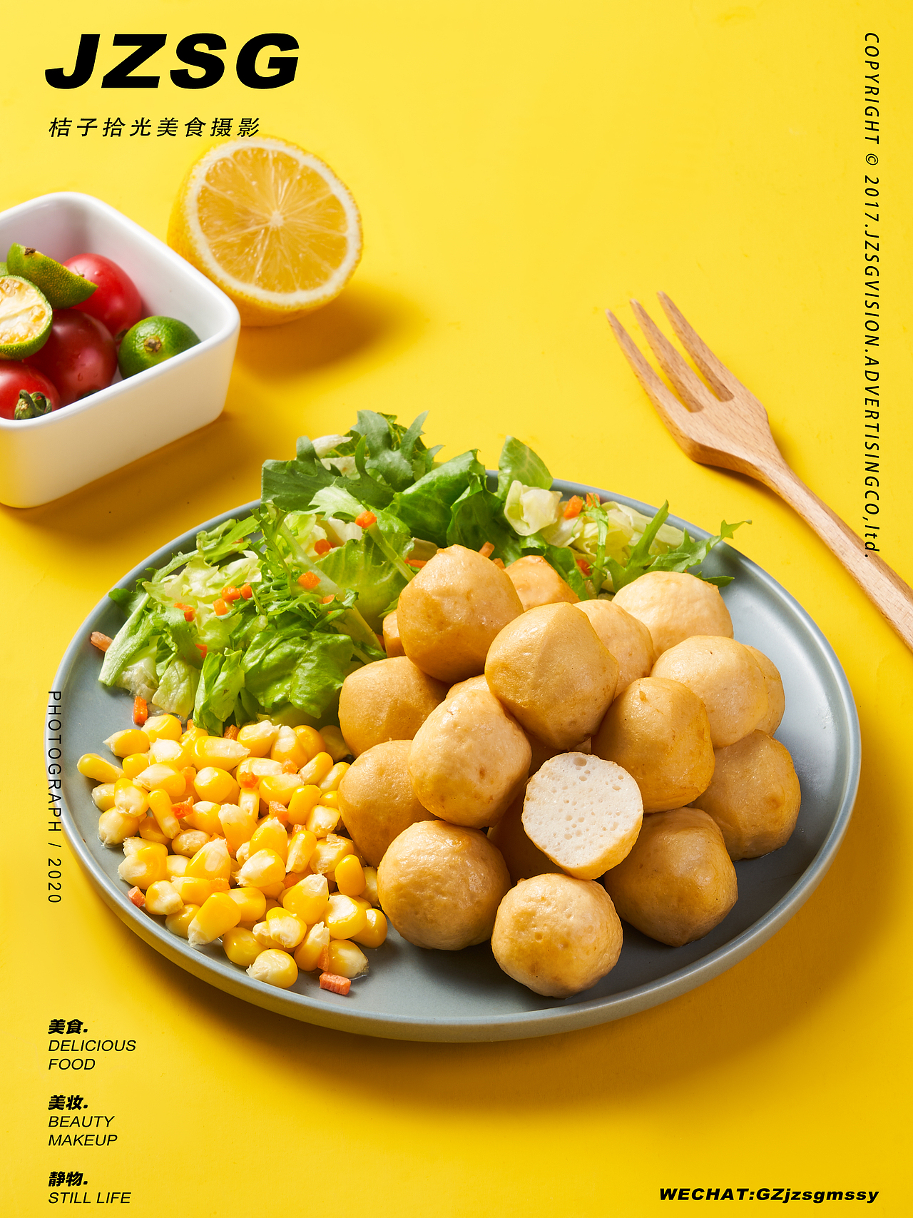 电商摄影×桔子拾光（图ZMjc5NzEyNDIw） - 美食摄影 - 站酷设计师广州餐饮美食拍摄原创素材 - 站酷ZCOOL