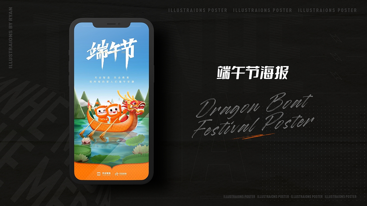 微信海报集合（图ZMjkzMTE0MTM2） - 创作习作 - 站酷设计师逗霸圣老罗原创素材 - 站酷ZCOOL