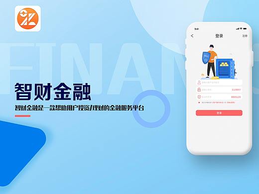 作品整理（APP项目）