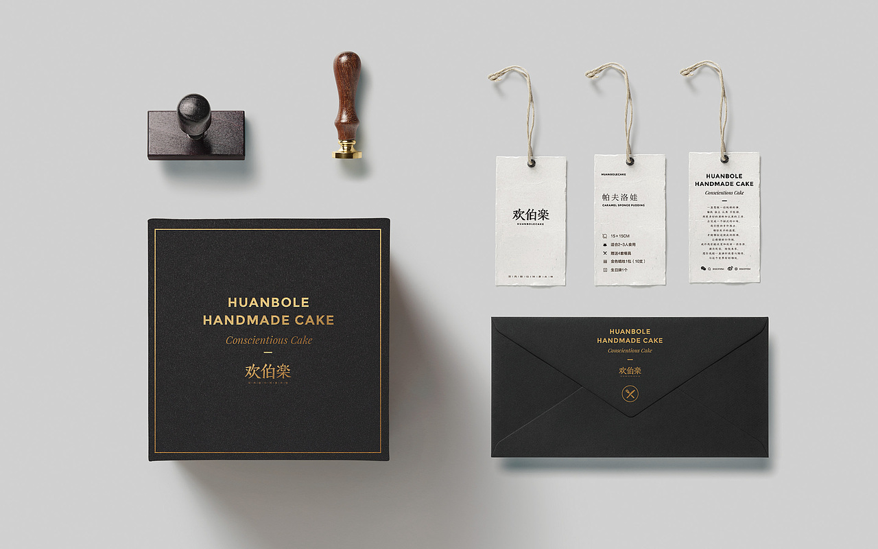 青脊 | Homemade | 西点品牌设计 | 包装设计