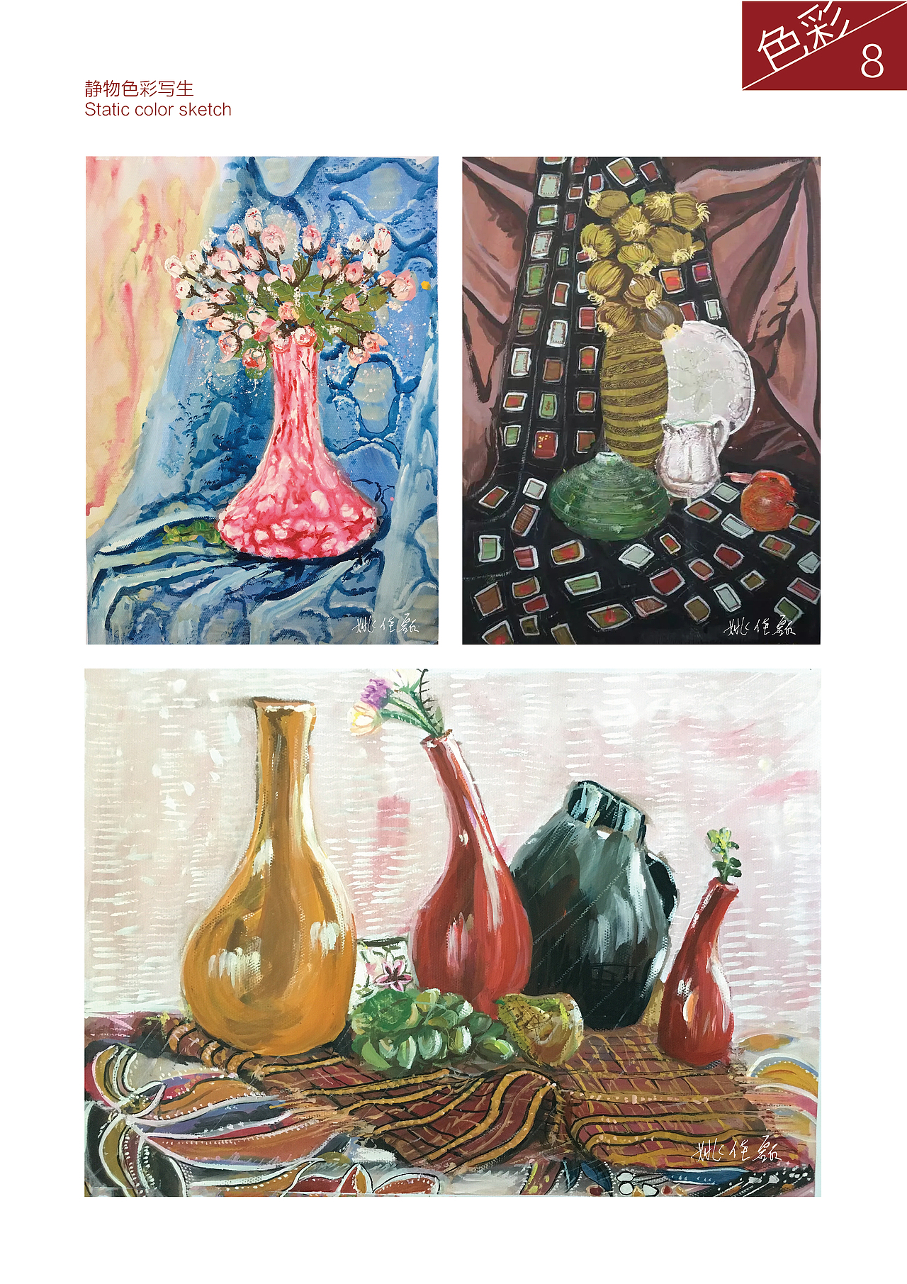 作品集（图ZMTQ2OTk1MjYw） - 书籍/画册 - 站酷设计师Y三个小石头原创素材 - 站酷ZCOOL