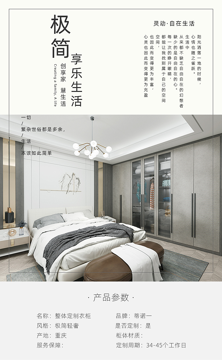 海报设计、家具海报（图ZMTkwNjExNzA0） - 海报 - 站酷设计师D小样儿原创素材 - 站酷ZCOOL