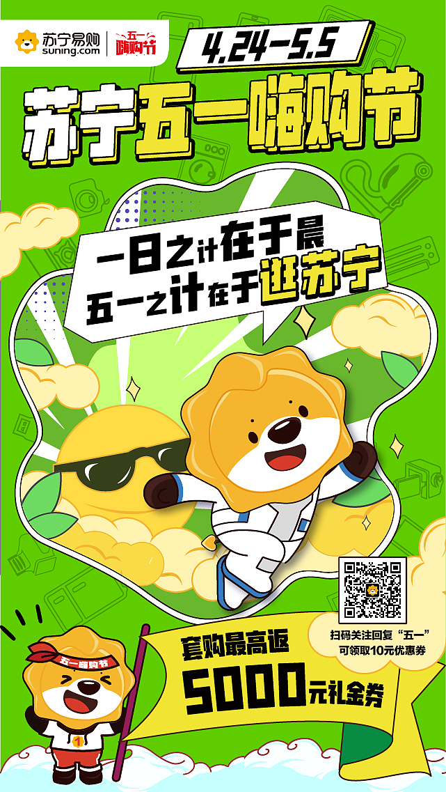 系列插画海报（图ZMjA2OTQ1ODY0） - 海报 - 站酷设计师欧巴95原创素材 - 站酷ZCOOL