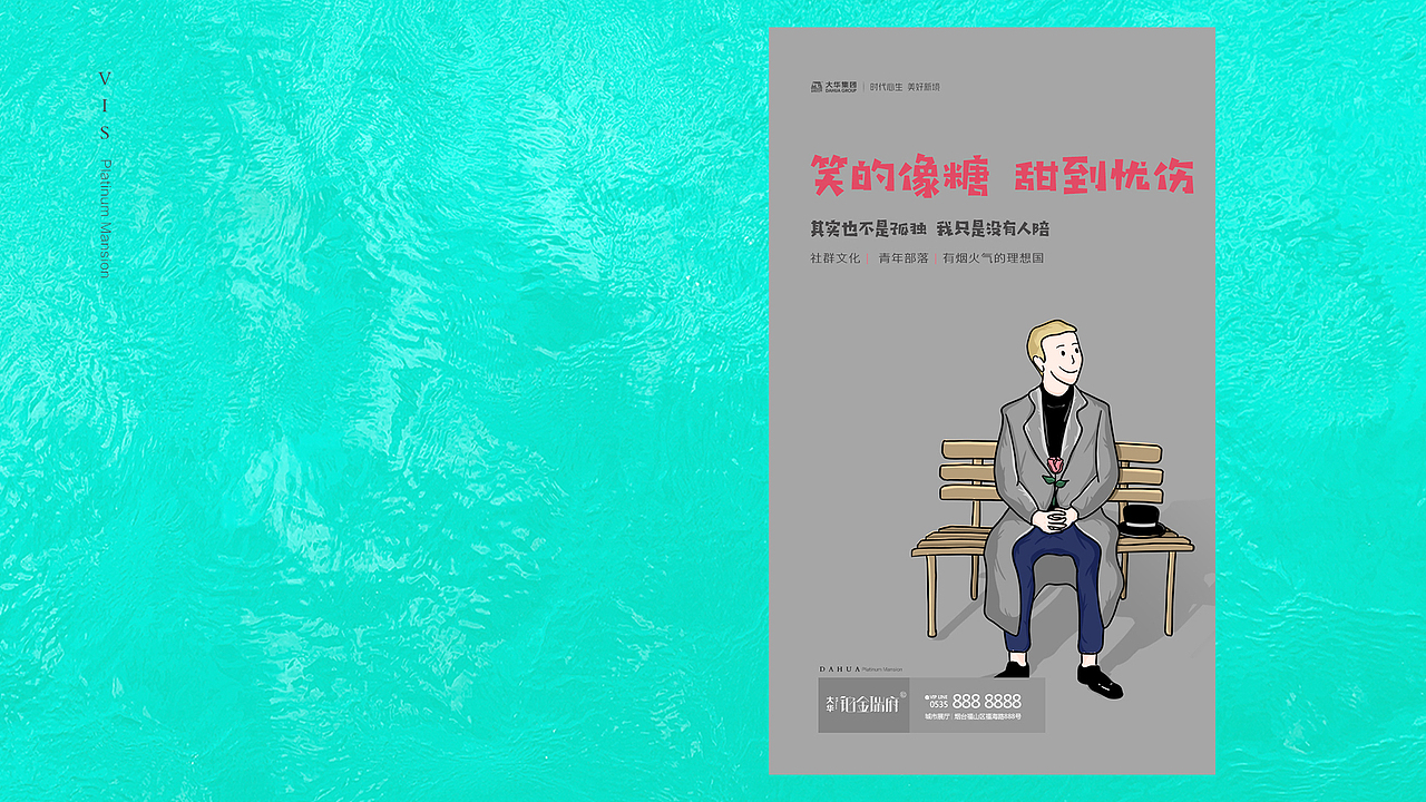 2020上半年房地产提案（图ZMjA4MzUxMTI4） - 宣传物料 - 站酷设计师低调点waa原创素材 - 站酷ZCOOL