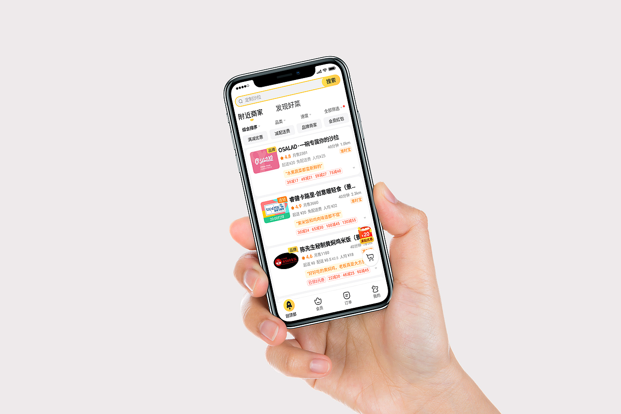 Osalad品牌设计（图ZMjMzOTIzNjY4） - 品牌 - 站酷设计师PererZhou原创素材 - 站酷ZCOOL