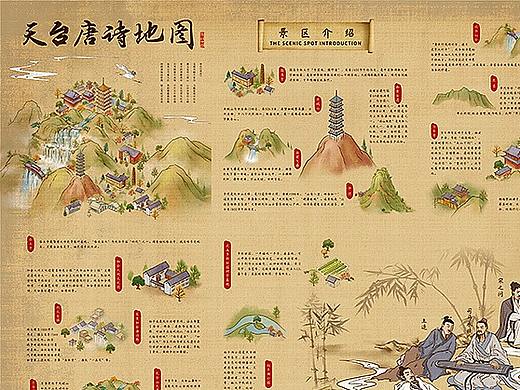一组景区手绘地图，全域旅游手绘图