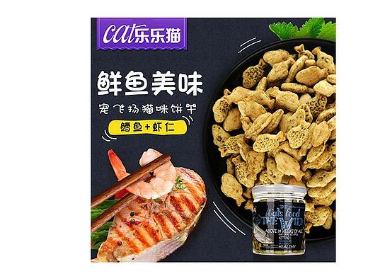 如何做对一张电商主图？