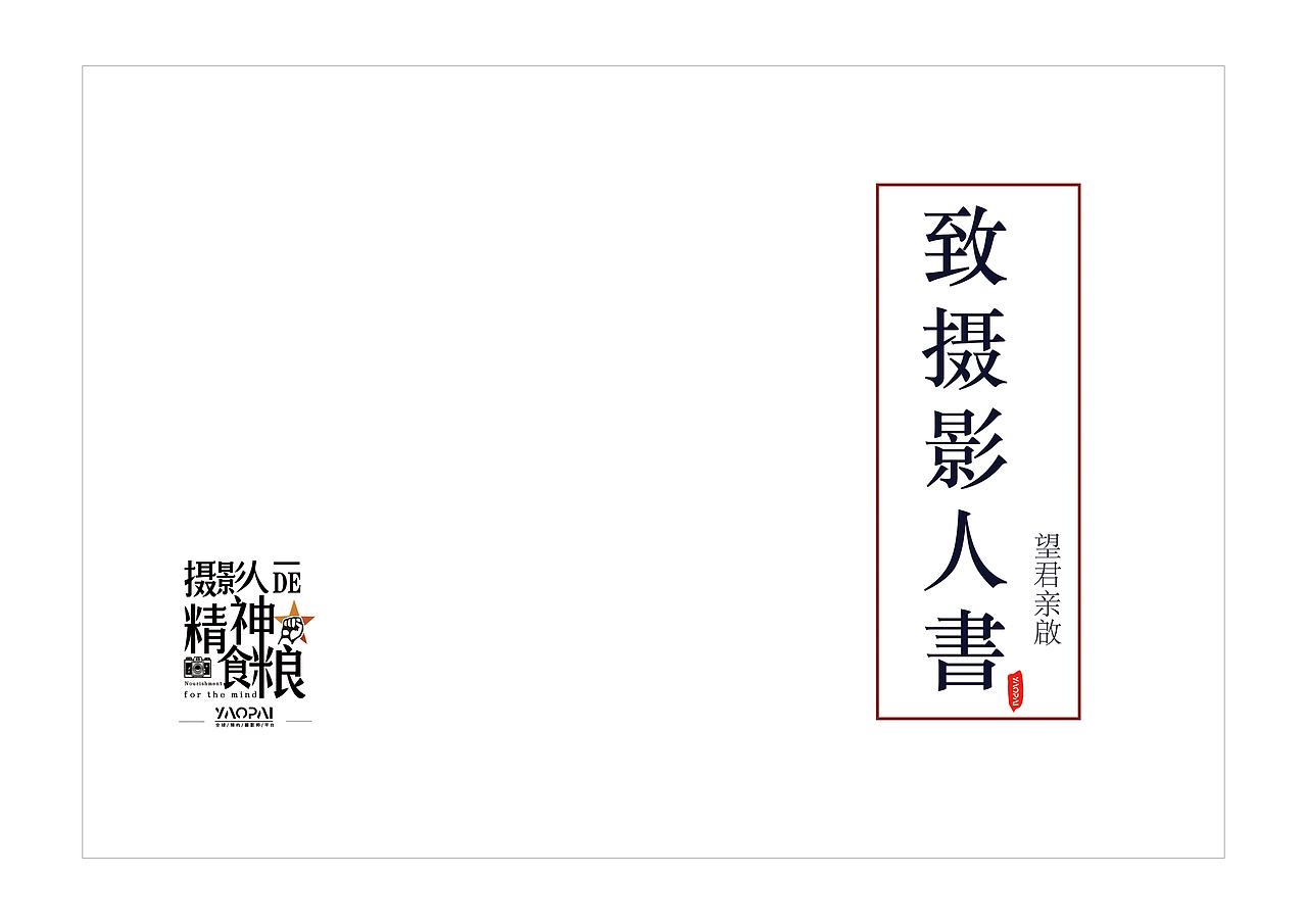 迷小妹MG.（图ZNzY1MjEzMzI=） - 商业插画 - 站酷设计师格子方块原创素材 - 站酷ZCOOL