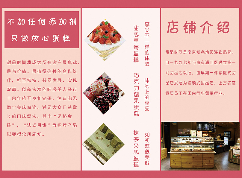 三折页（图ZMTY3NjMwNTg4） - 其他平面 - 站酷设计师日光族原创素材 - 站酷ZCOOL