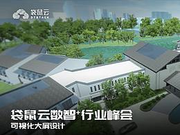 可视化