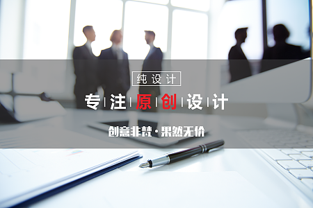 公司网站画面