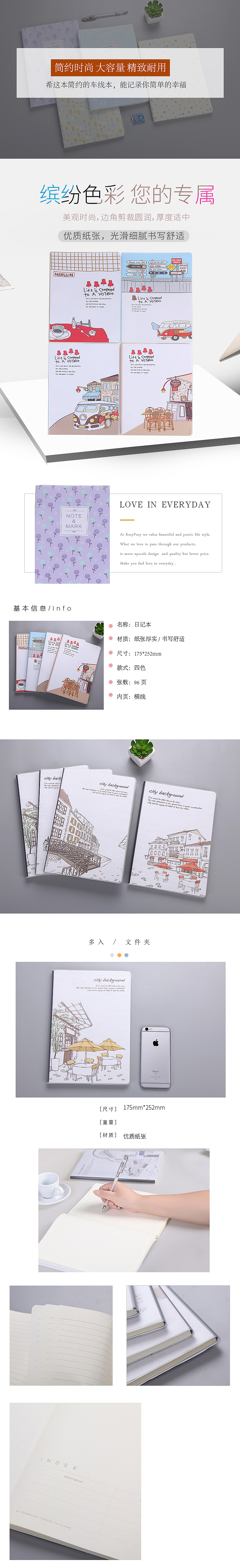 笔记本详情（图ZODkxMjU4MTY=） - 电商 - 站酷设计师睿兔视觉原创素材 - 站酷ZCOOL