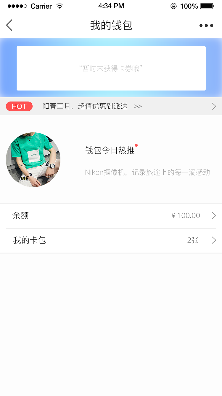 APP界面与原型图（图ZOTEzNzQ2NDA=） - 其他平面 - 站酷设计师UIGYP原创素材 - 站酷ZCOOL