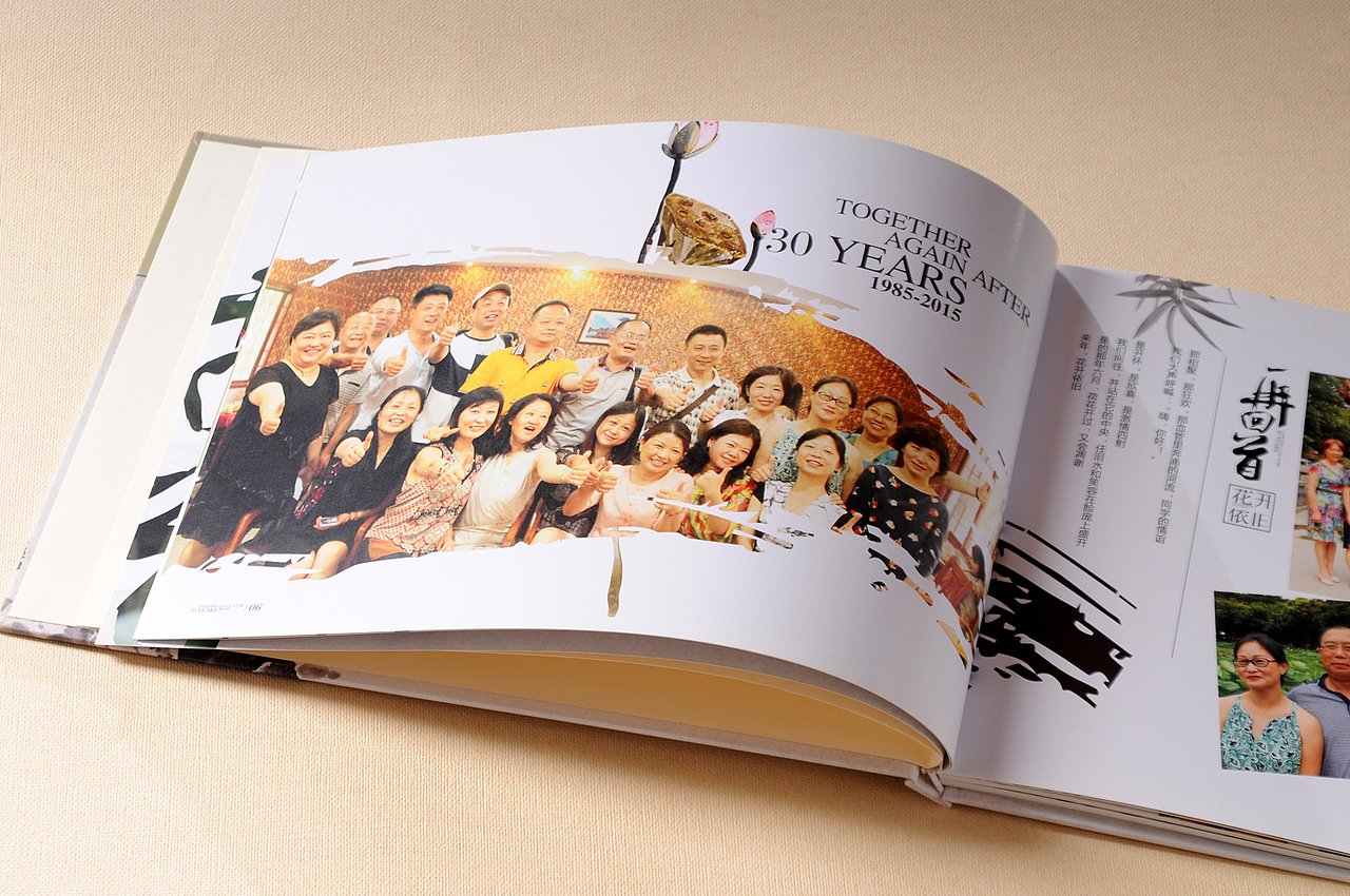 广州原创设计纪念册-广州30年同学聚会高端相册