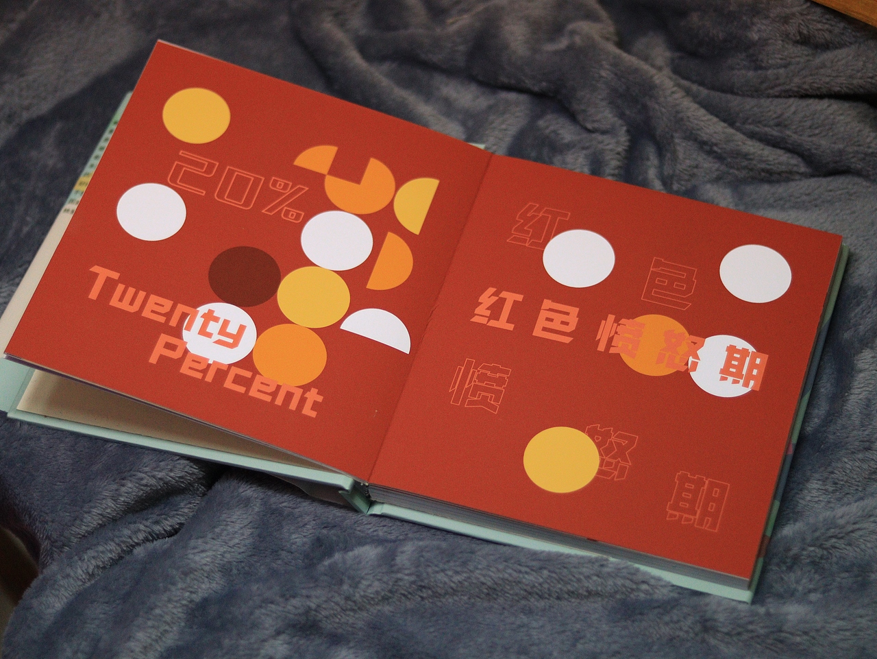 创意图书（图ZMjMzNzgxMDE2） - 书籍/画册 - 站酷设计师吃个大泡芙原创素材 - 站酷ZCOOL