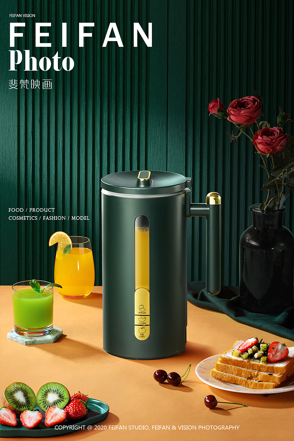 产品摄影x破壁机x电商图摄影（图ZMjM2NzM2MDE2） - 产品摄影 - 站酷设计师斐梵映画原创素材 - 站酷ZCOOL