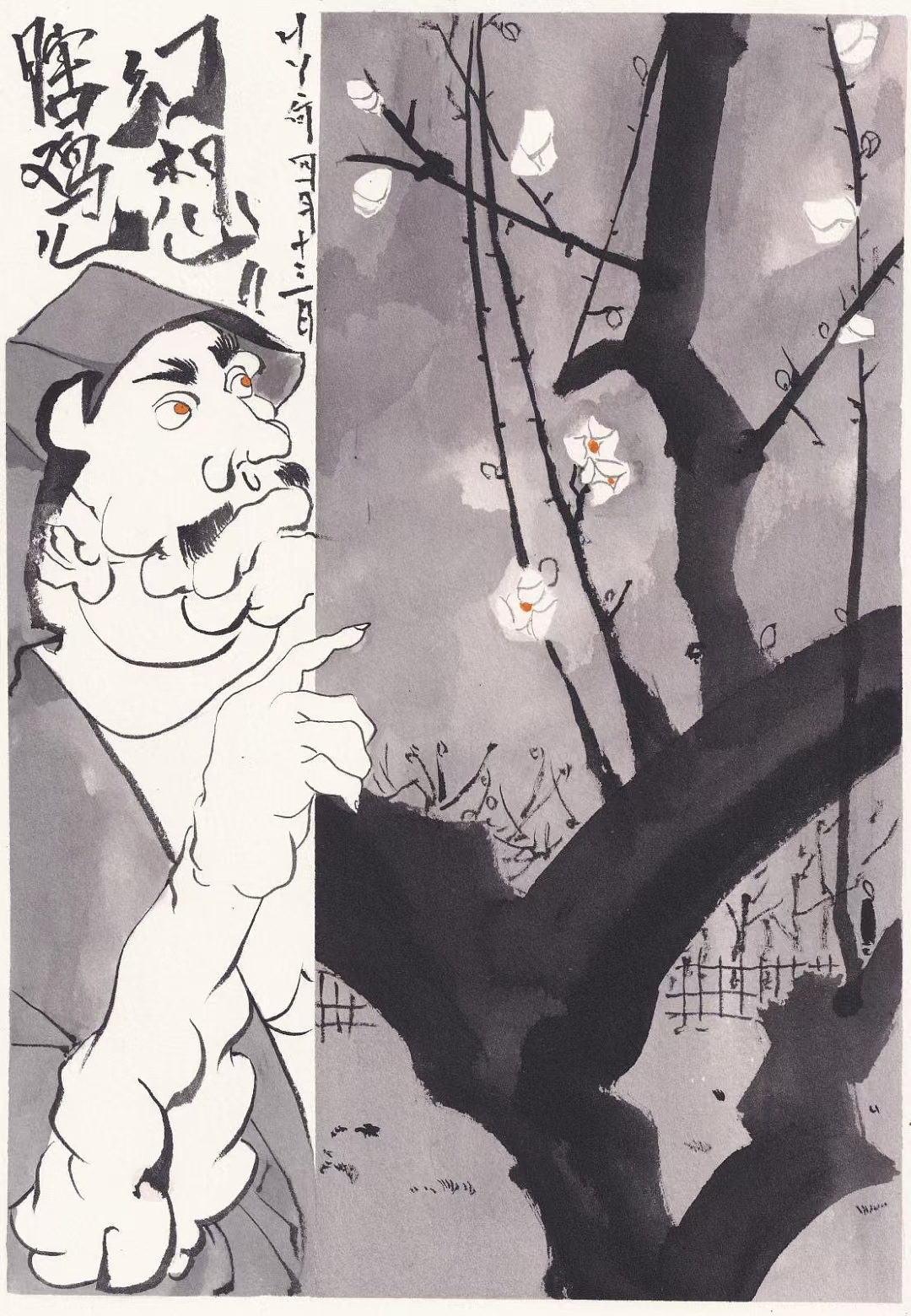 浪漫主义白西装（图ZMjUxMjA4NzU2） - 创作习作 - 站酷设计师HY何624原创素材 - 站酷ZCOOL