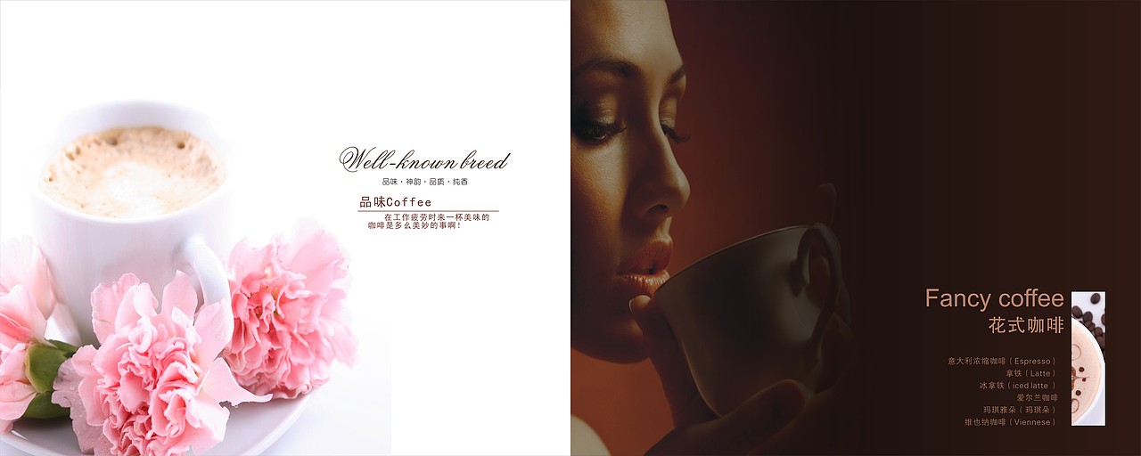 咖啡畫冊(cè)（圖ZNTAxNzc4MDg=） - 書籍/畫冊(cè) - 站酷設(shè)計(jì)師郭張斌原創(chuàng)素材 - 站酷ZCOOL