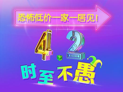 2017年4月1号团购会