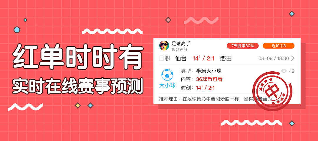 整理了些自己做过的一些banner（图ZMTIxMTAxNDU2） - 运营设计 - 站酷设计师黑色的狗鼻子原创素材 - 站酷ZCOOL
