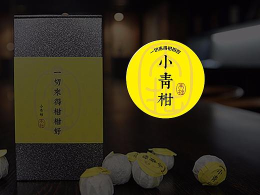 小青柑的包装贴／详情页
