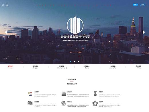 门户网站