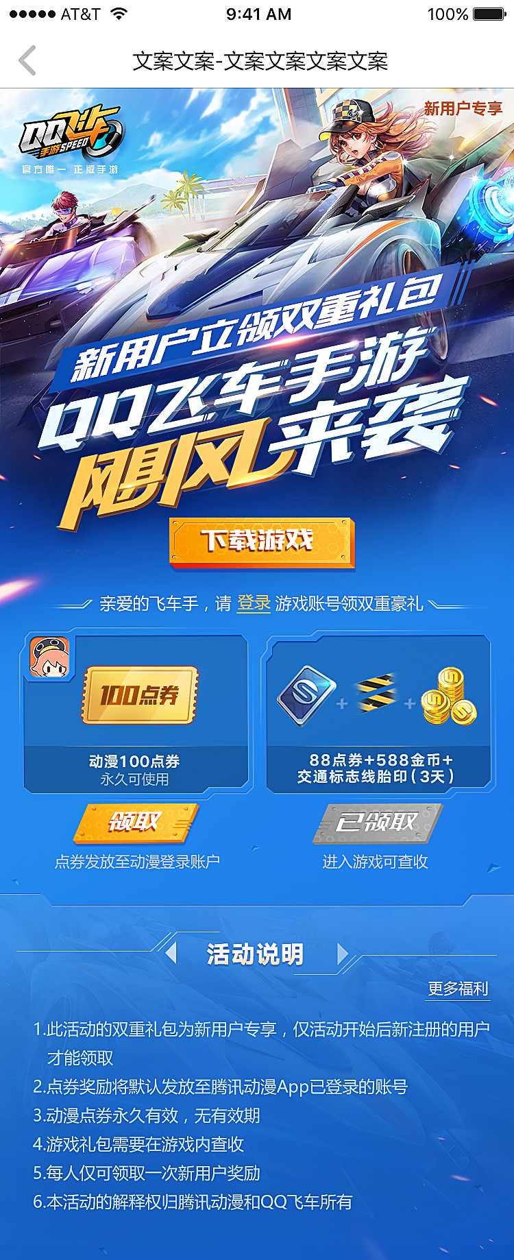 2017下半年小总结（图ZMTA1NDQ5MDE2） - 海报 - 站酷设计师小九啊丶原创素材 - 站酷ZCOOL