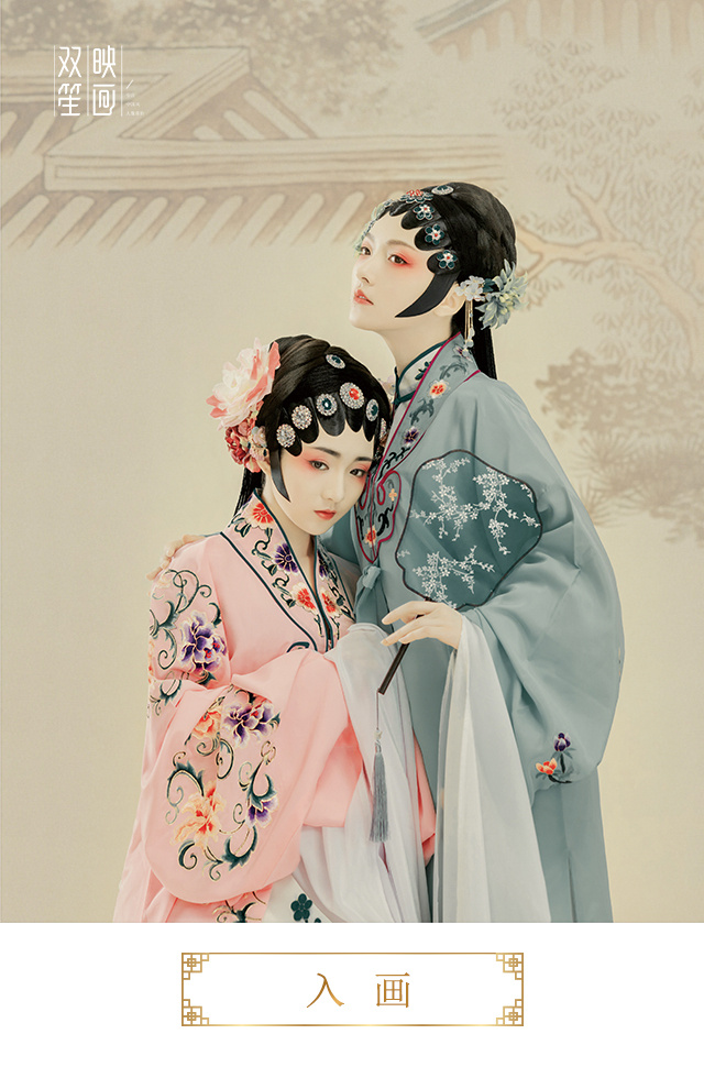 戏曲|摄影|人像摄影|双笙映画古风摄影_原创作品-站酷(zcool)