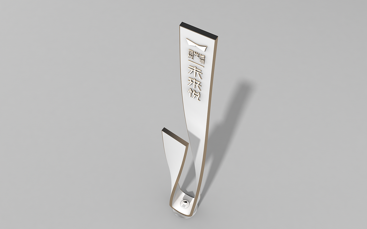 精神堡垒20210322（图ZMjQ3ODE1MDYw） - 景观设计 - 站酷设计师千花之树原创素材 - 站酷ZCOOL