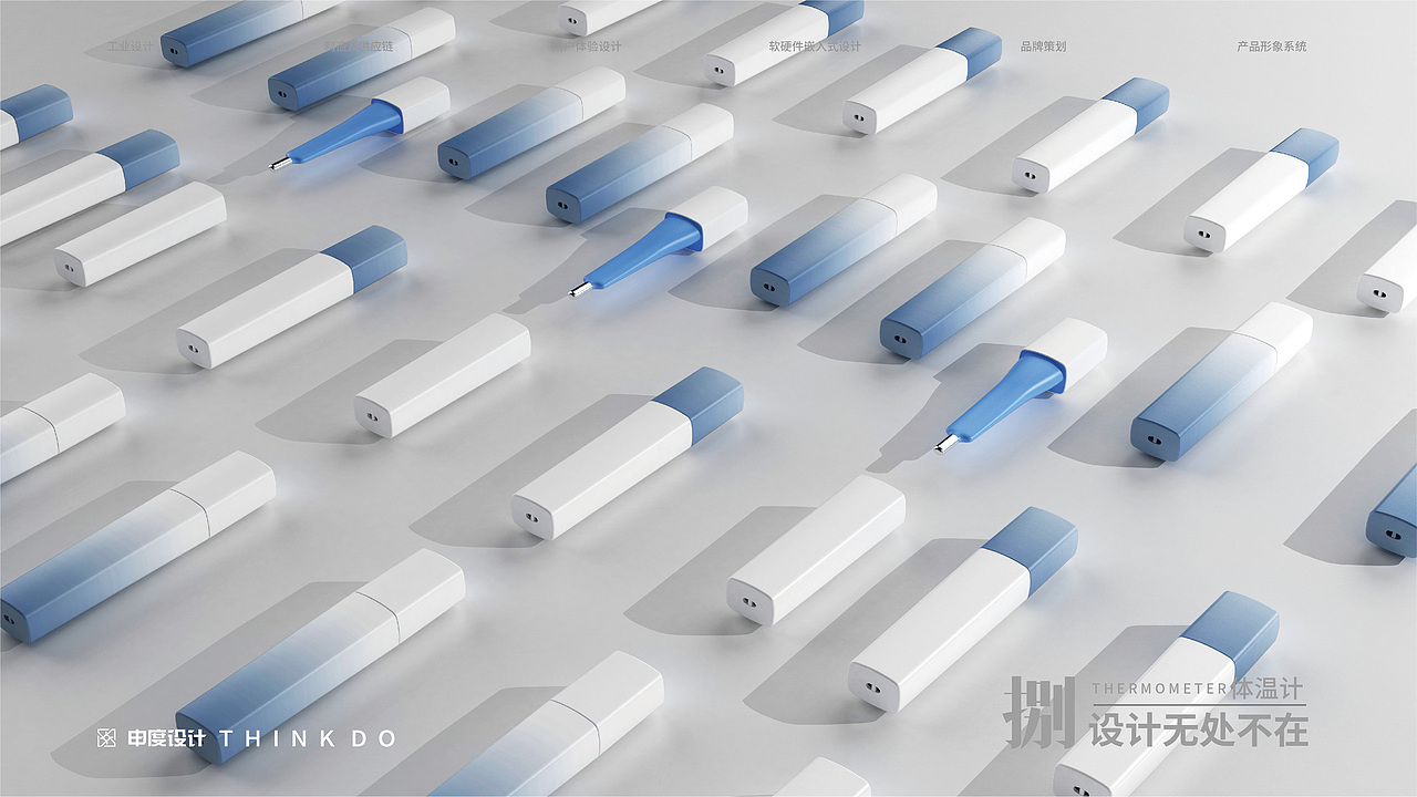 申度设计公司简介