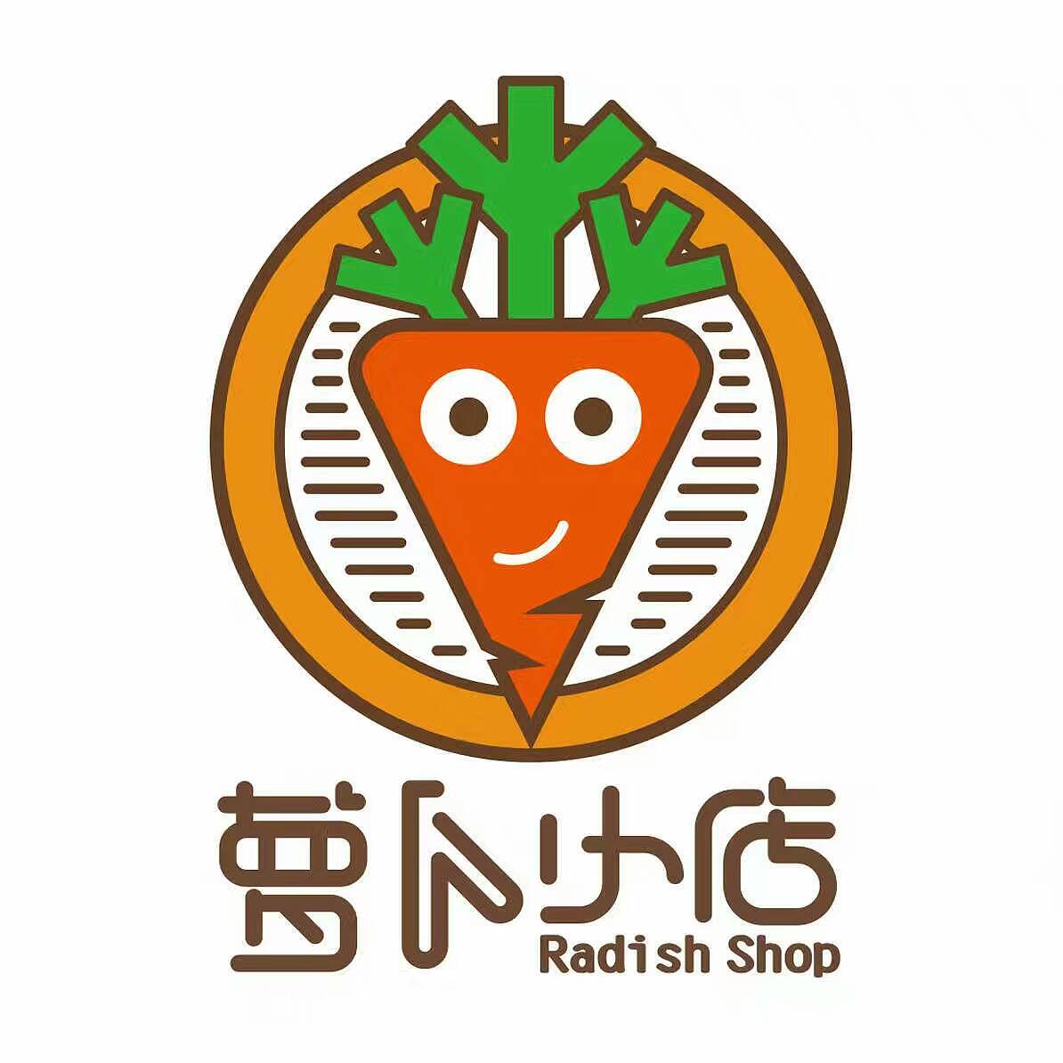 萝卜小店|平面|logo|yueyueniao_2001 - 原创作品 - 站酷 (zcool)