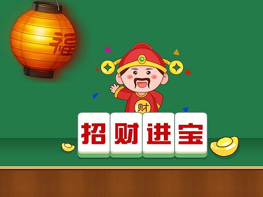 赖子麻将表情包