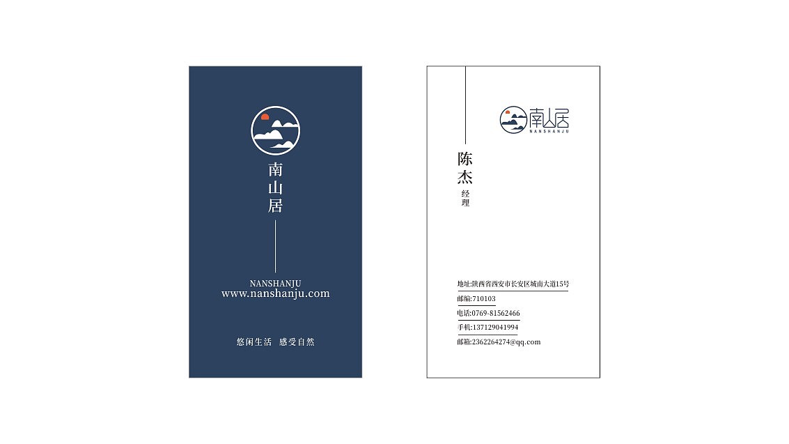 民宿名片设计（图ZMjEwMjUyOTky） - 其他平面 - 站酷设计师秋之殇原创素材 - 站酷ZCOOL