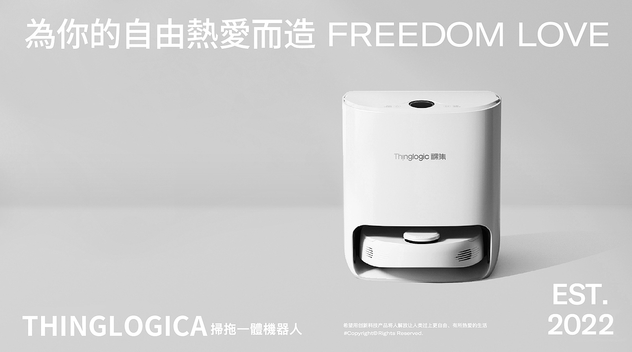 品牌标志设计
