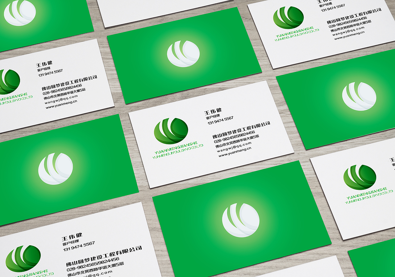 现代商务名片横版一组（图ZNzM4MTAwNDg=） - 品牌 - 站酷设计师世染倾晨原创素材 - 站酷ZCOOL