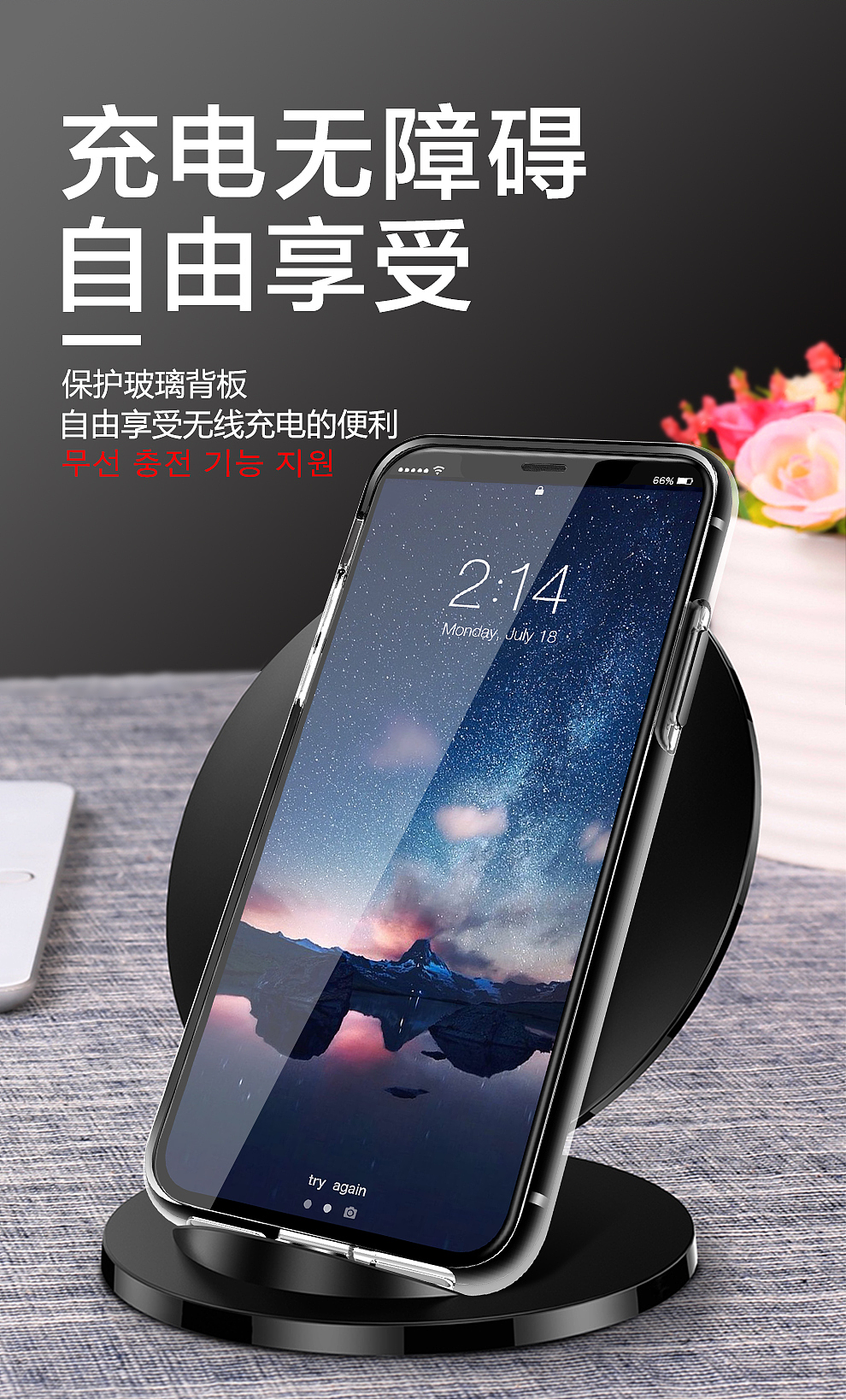 iPhoneX韩国手机壳